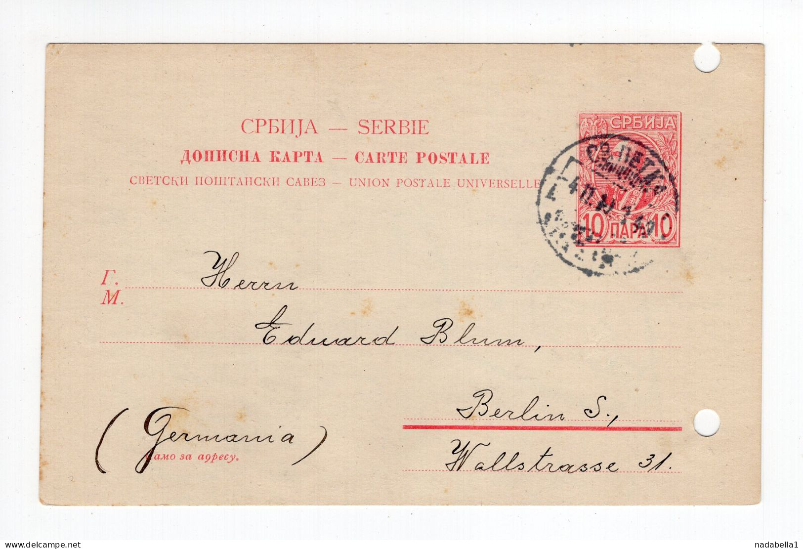 1910. SERBIA,SV. PETKA,10 PARA STATIONERY CARD,USED TO BERLIN,GERMANY - Serbia