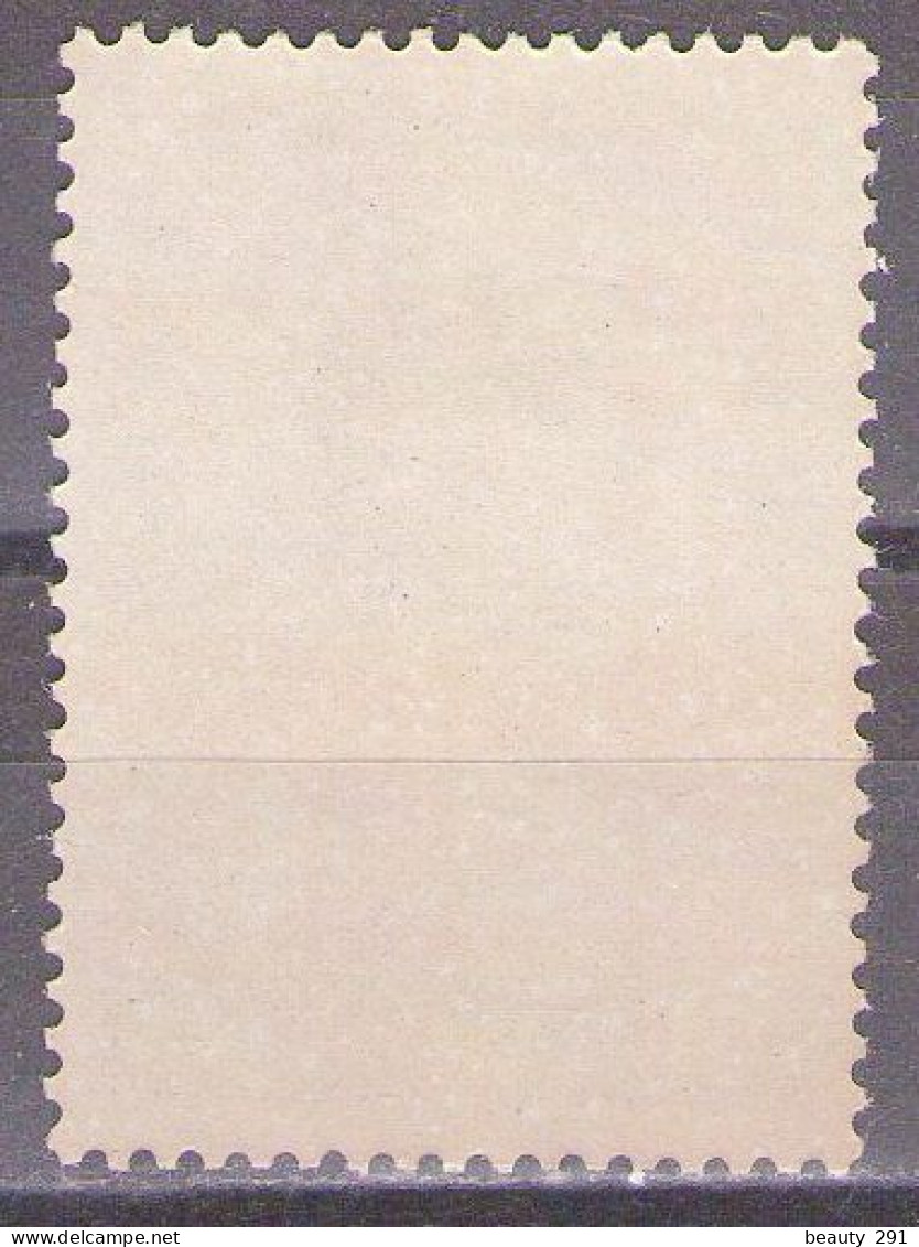 Yugoslavia 1956 - 10 Years Of National Technologies - Mi 790 - MNH**VF - Unused Stamps