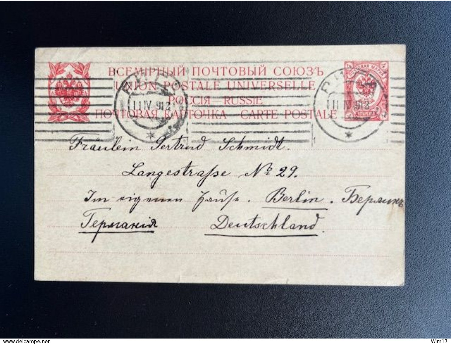 RUSSIA EMPIRE 1891 POSTCARD RIGA TO BERLIN 11-04-1891 - Enteros Postales