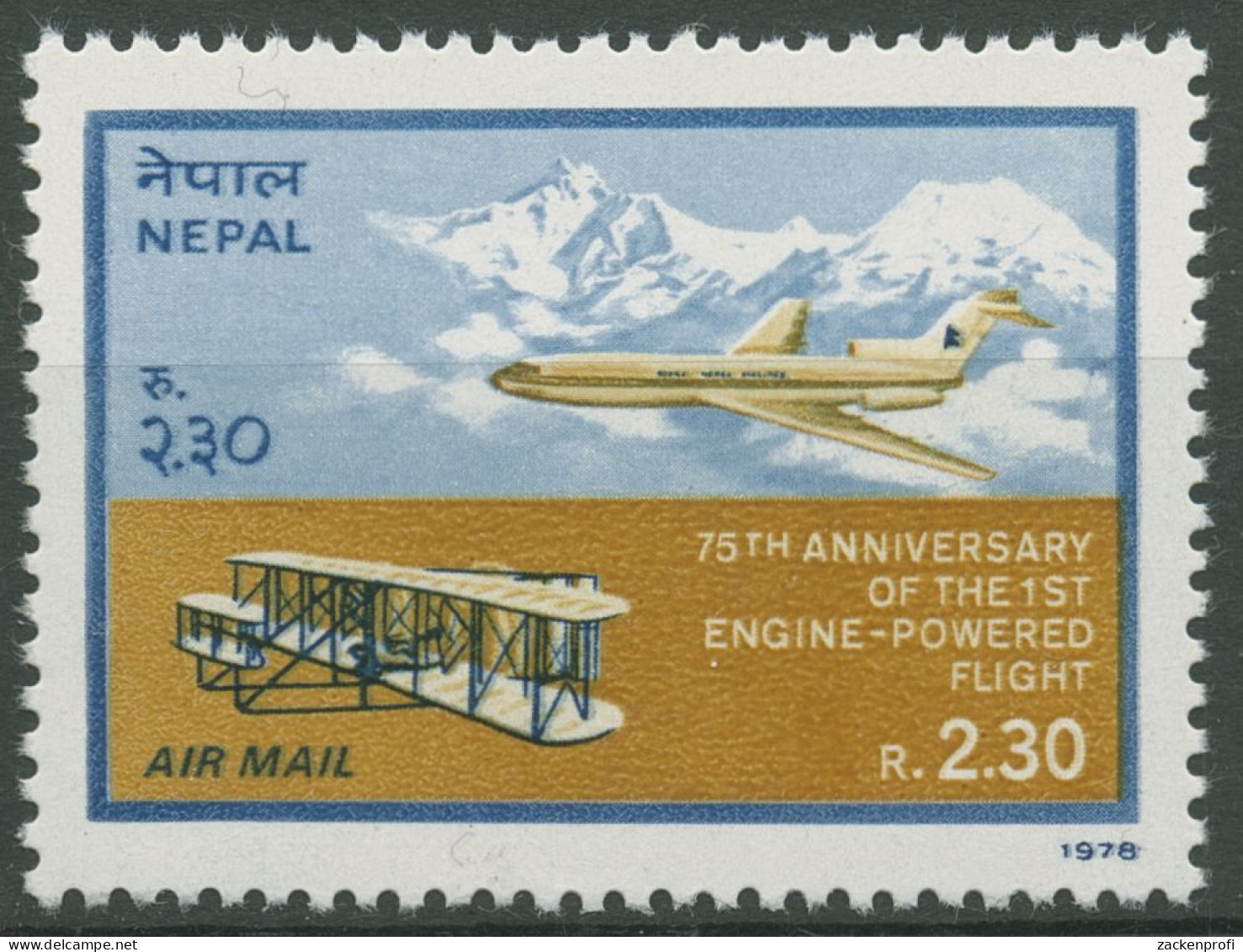 Nepal 1978 Gebrüder Wright Motorflug Flugzeuge 370 Postfrisch - Népal