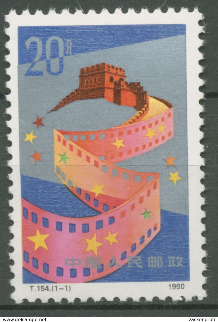 China 1990 Filmindustrie 2319 Postfrisch - Neufs