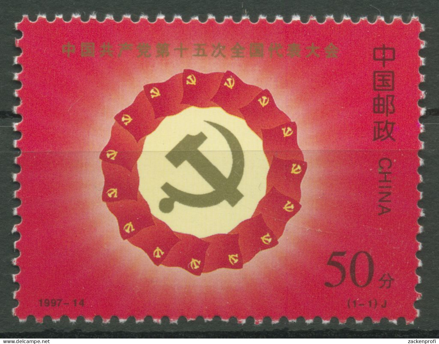 China 1997 Kommunistische Partei Kongress 2836 Postfrisch - Neufs