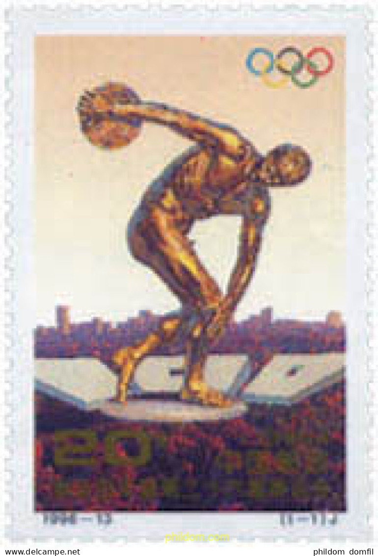 28190 MNH CHINA. República Popular 1996 26 JUEGOS OLIMPICOS VERANO ATLANTA 1996 - CENTENARIO DE LOS JUEGOS OLIMPICOS - Unused Stamps