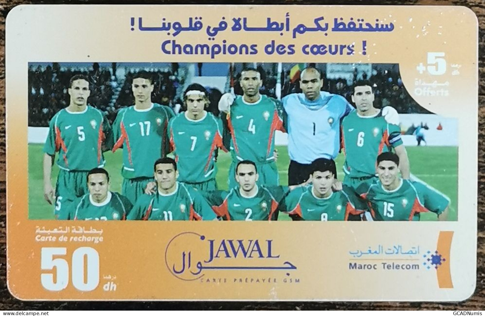 Carte De Recharge - Jawal Champions Des Coeurs 50+5Dh Maroc - Télécarte ~47 - Morocco
