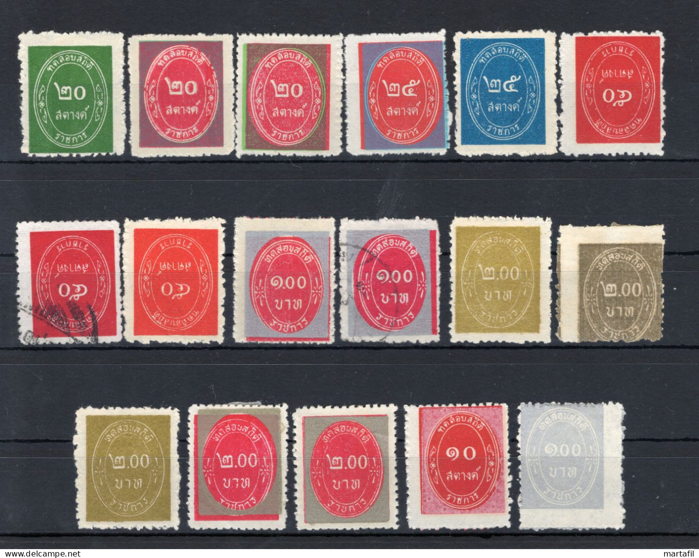 1963-64 TAILANDIA Thailand Service SET (*) Senza Gomma/without Gum + USATI - Thailand