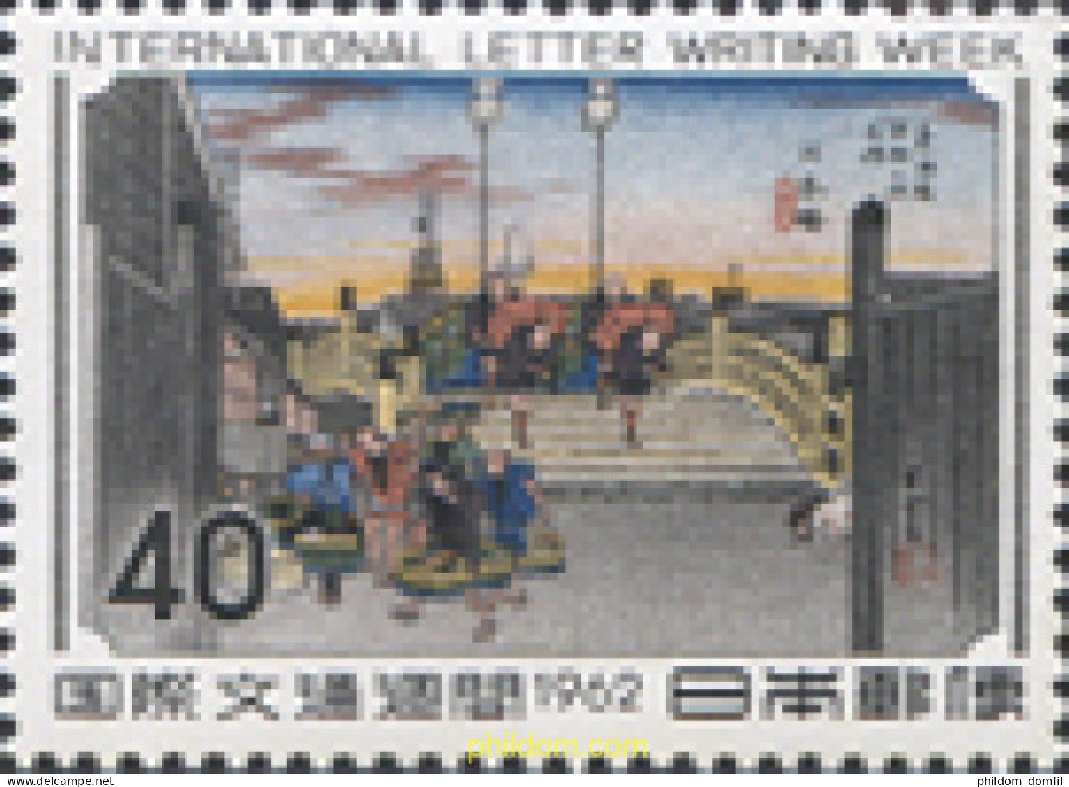 154231 MNH JAPON 1962 SEMANA INTERNACIONAL DE LA CARTA - Unused Stamps