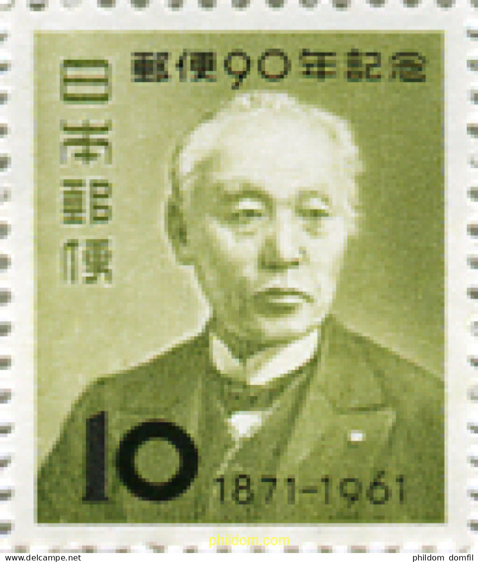 154184 MNH JAPON 1961 90 ANIVERSARIO DE CORREOS - Unused Stamps