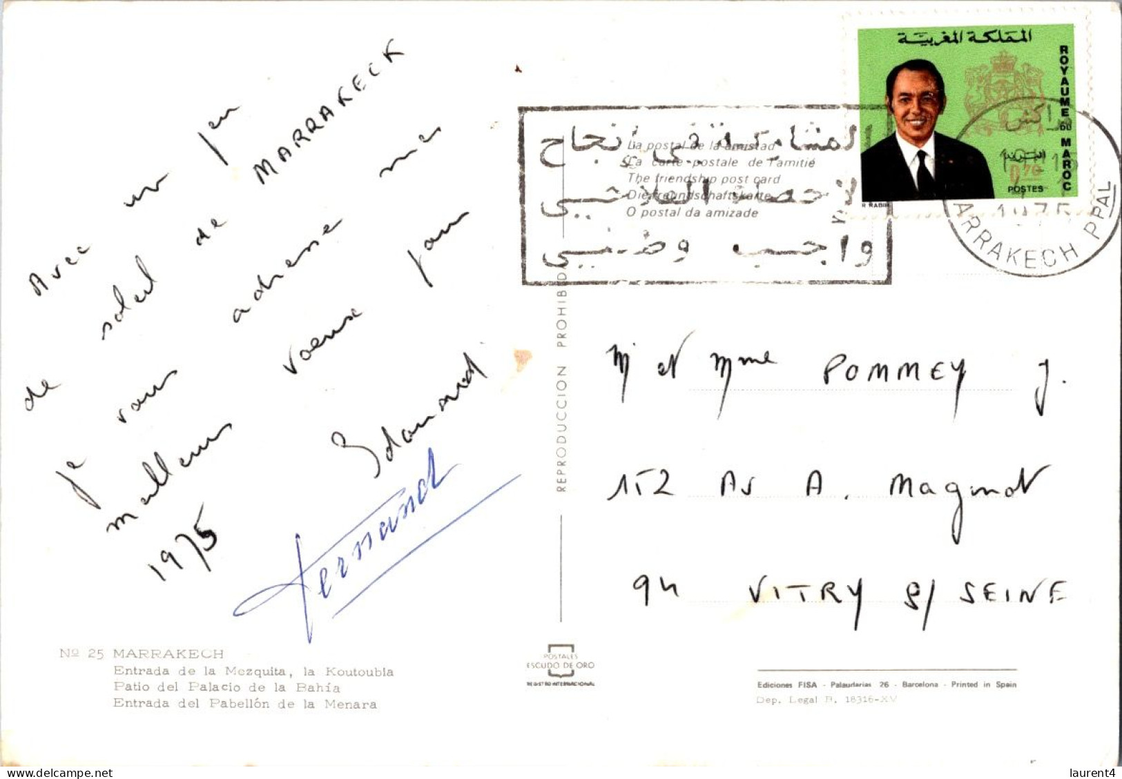4-5-2024 (4 Z 8) Maroc - Posted To France 1975 - Marrakesh Koutoubla - Marrakesh