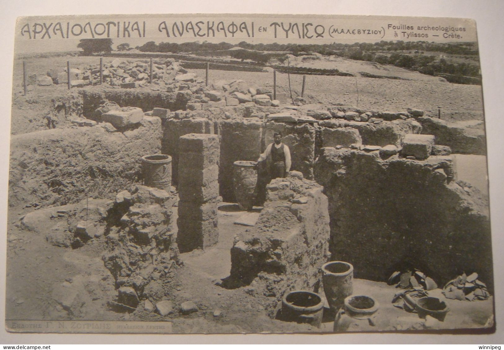 Crete.Greece.Foullies Archeologiques A Tylissos.BY Zourides,Candie. - Griekenland