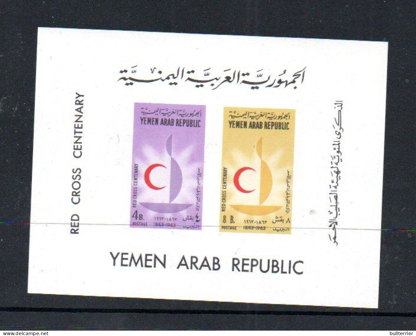 MEDICINE - YEMEN ARAB REPUBLIC - 1963 - RED CROSS CENTENARY  S/SHEET MINT NEVER HINGED SG £22 - Medicine