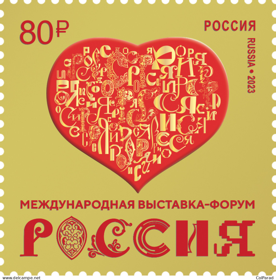 RUSSIA - 2023 -  STAMP MNH ** - International Exhibition "Russia" - Unused Stamps