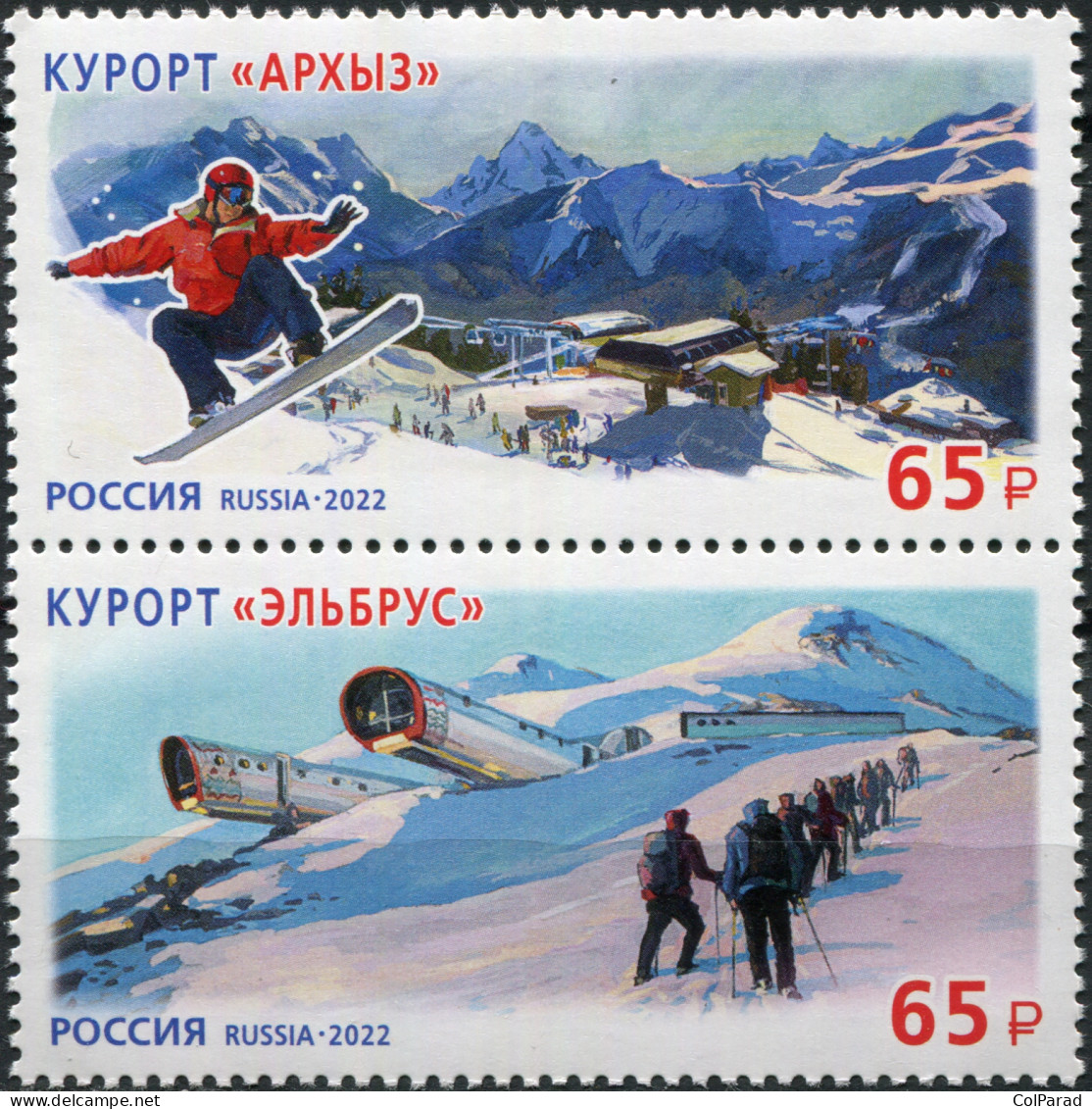 RUSSIA - 2022 - BLOCK OF 2 STAMPS MNH ** - Resorts Of The North Caucasus - Unused Stamps