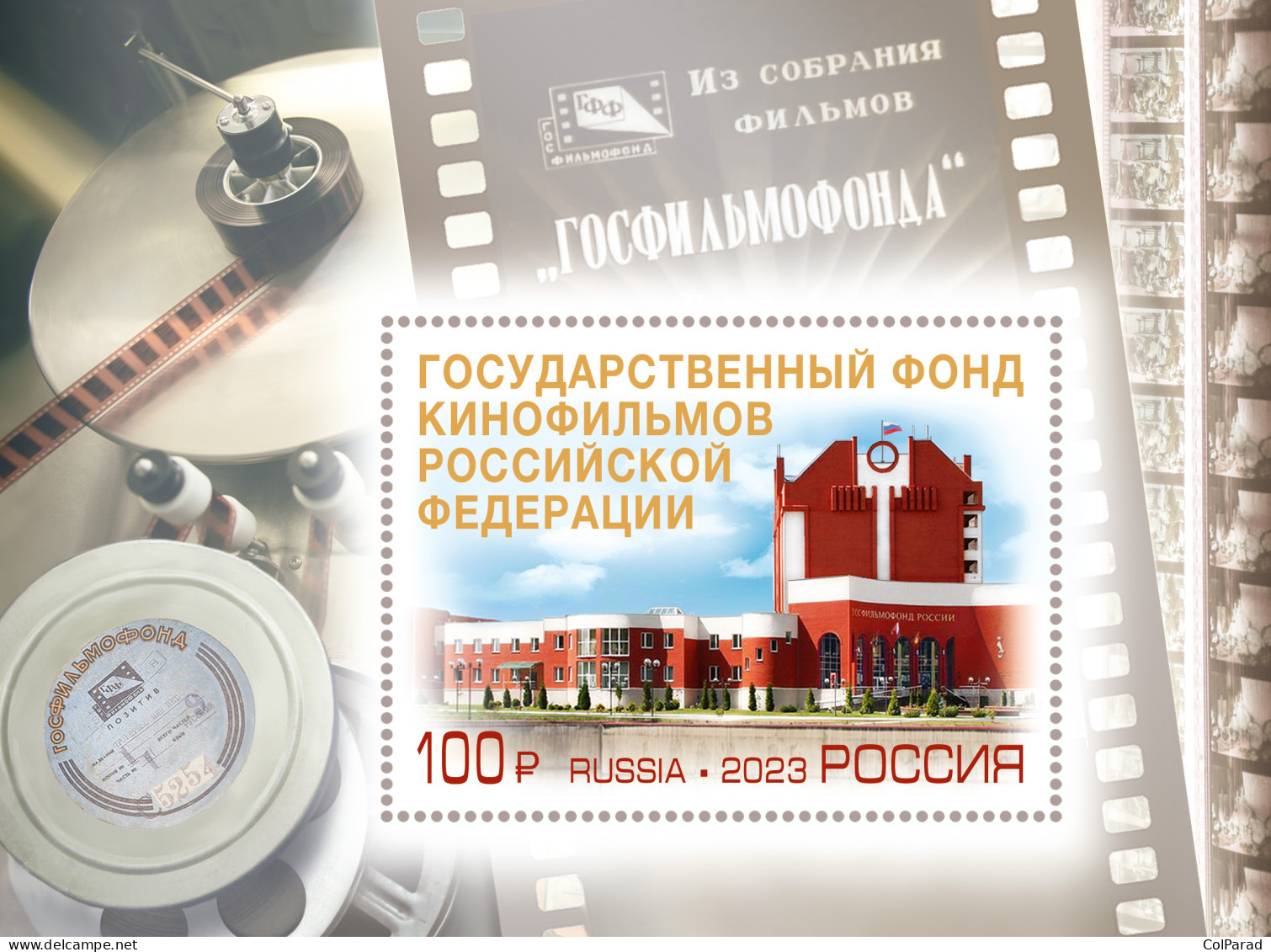 RUSSIA - 2023 - S/SHEET MNH ** - 75th Anniversary Of The Gosfilmofond Of Russia - Unused Stamps