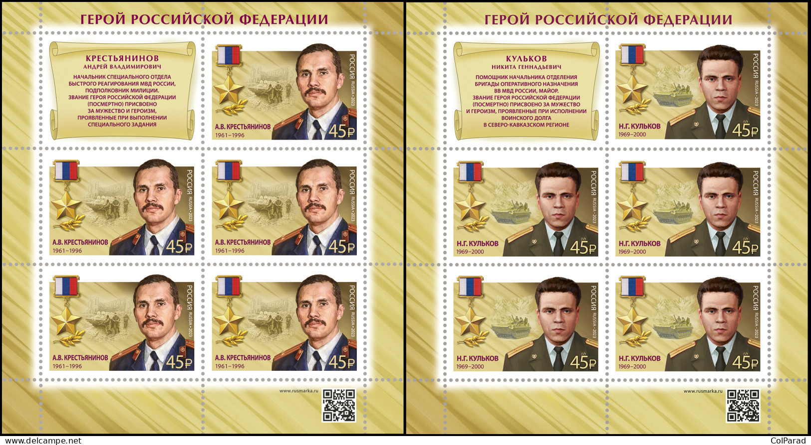 RUSSIA - 2023 - SET OF 2 M/S MNH ** - A. Krest’yaninov, N. Kul’kov - Unused Stamps