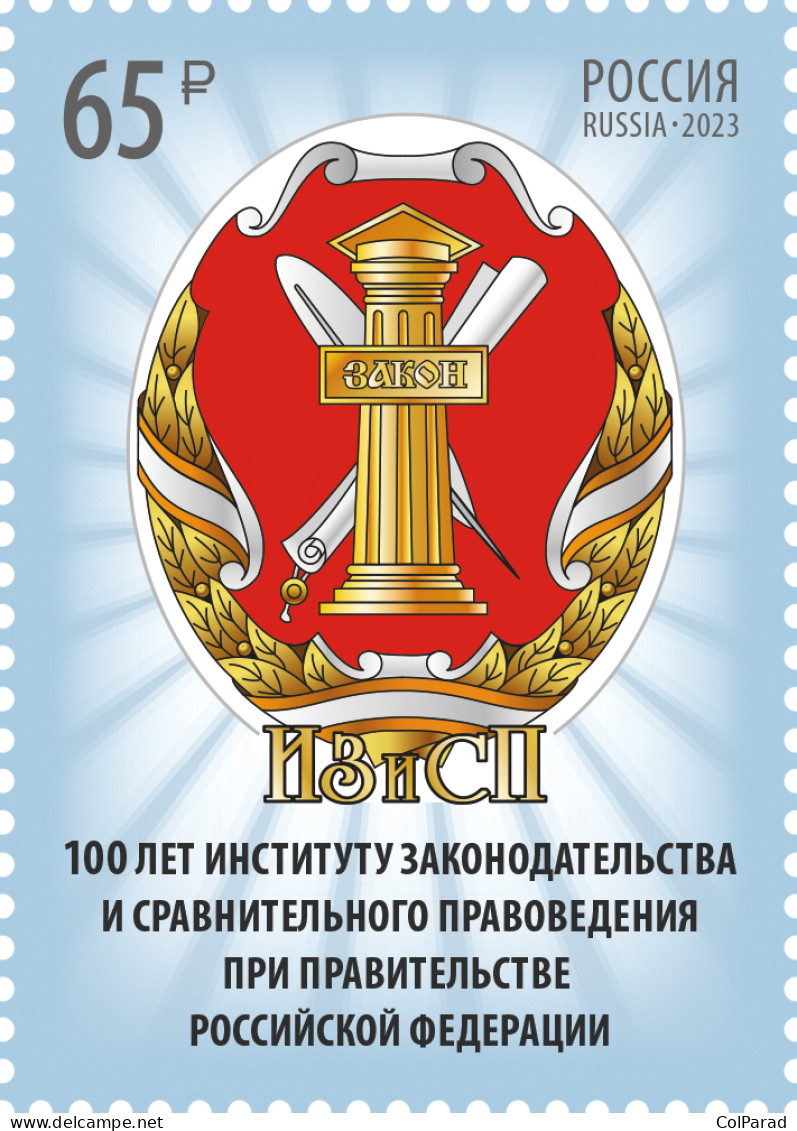 RUSSIA - 2023 -  STAMP MNH ** - Institute Of Legislation And Comparative Law - Unused Stamps