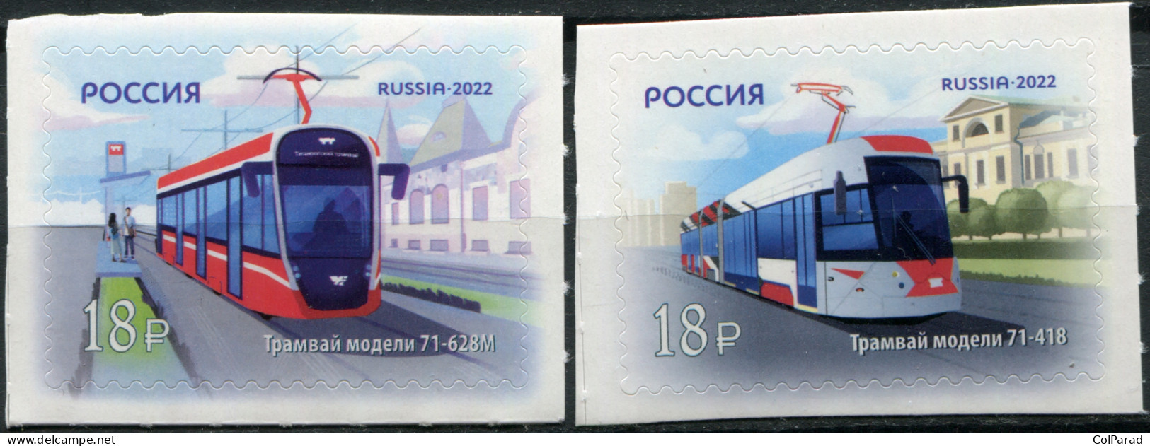 RUSSIA - 2022 - SET OF 2 STAMPS MNH ** - Modern Tramcars - Unused Stamps