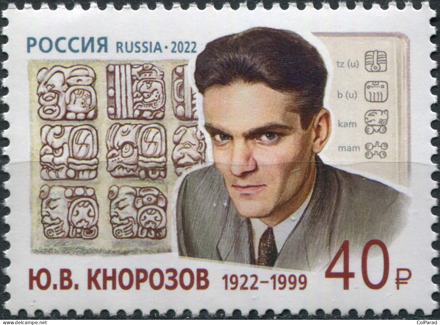 RUSSIA - 2022 -  STAMP MNH ** - 100th Birth Anniversary Of Y. Knorozov - Unused Stamps