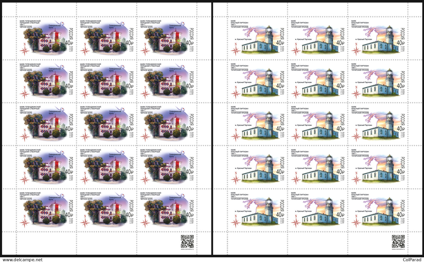 RUSSIA - 2022 - SET OF 2 M/SHEETS MNH ** - Lighthouses Of Russia - Unused Stamps