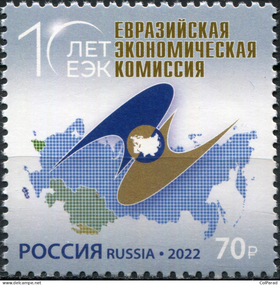 RUSSIA - 2022 -  STAMP MNH ** - 10 Years Of The Eurasian Economic Commission - Ungebraucht
