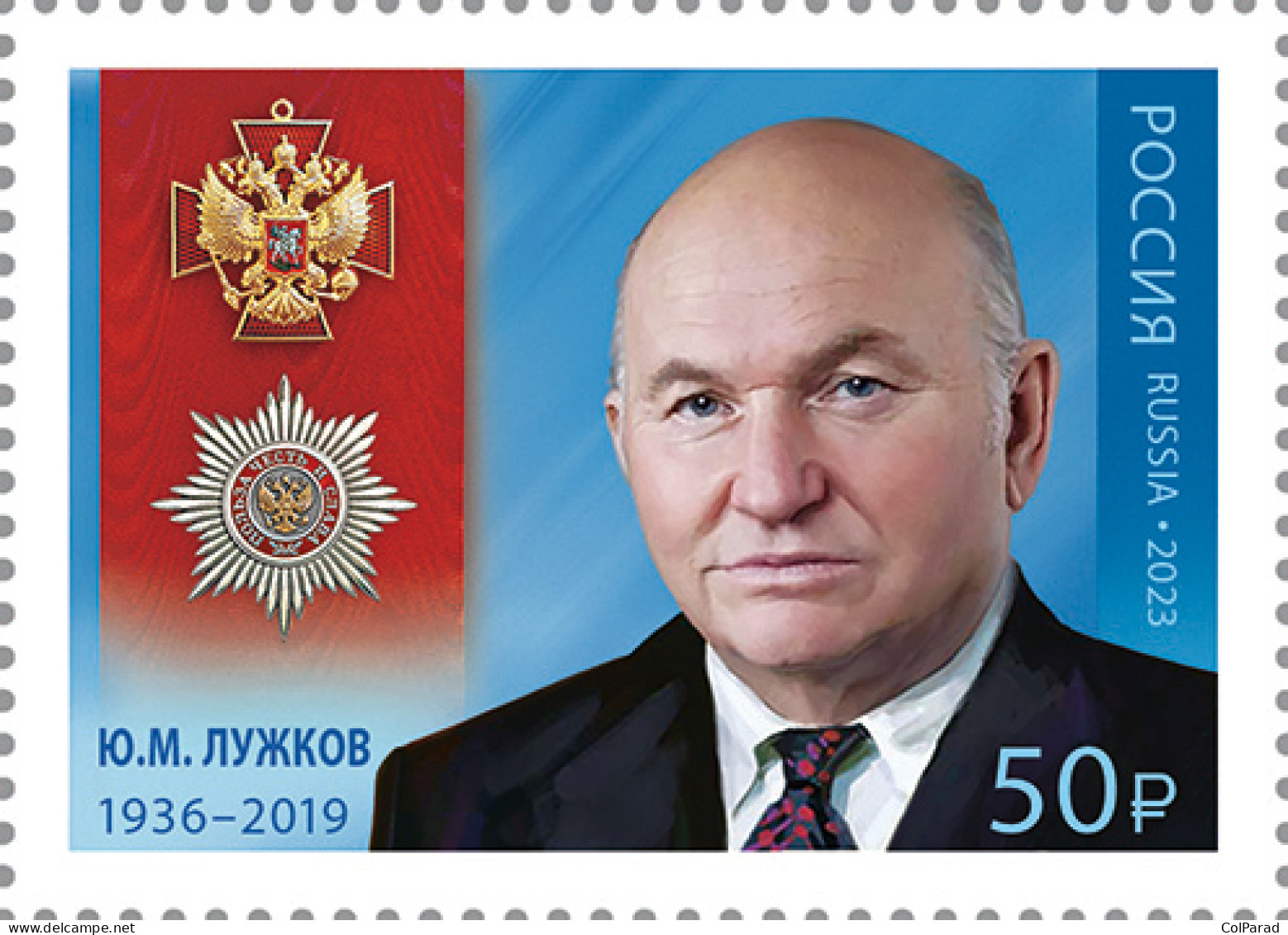 RUSSIA - 2023 -  STAMP MNH ** - Yu. Luzhkov (1936–2019) - Neufs