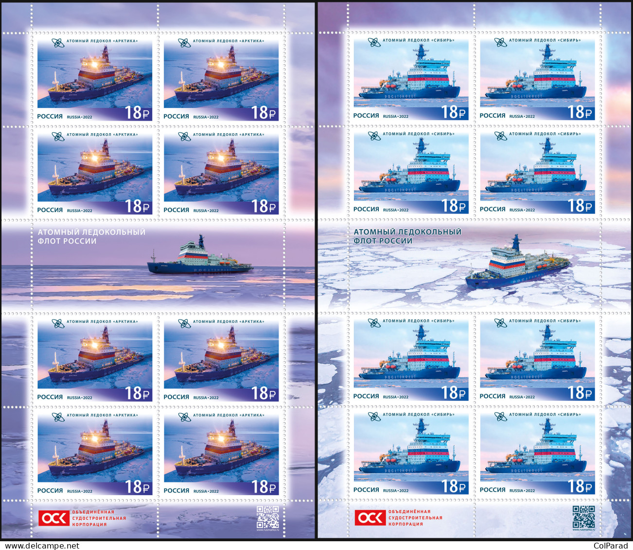 RUSSIA - 2022 - SET MNH ** - Nuclear-Powered Icebreaking Fleet Of Russia - Neufs