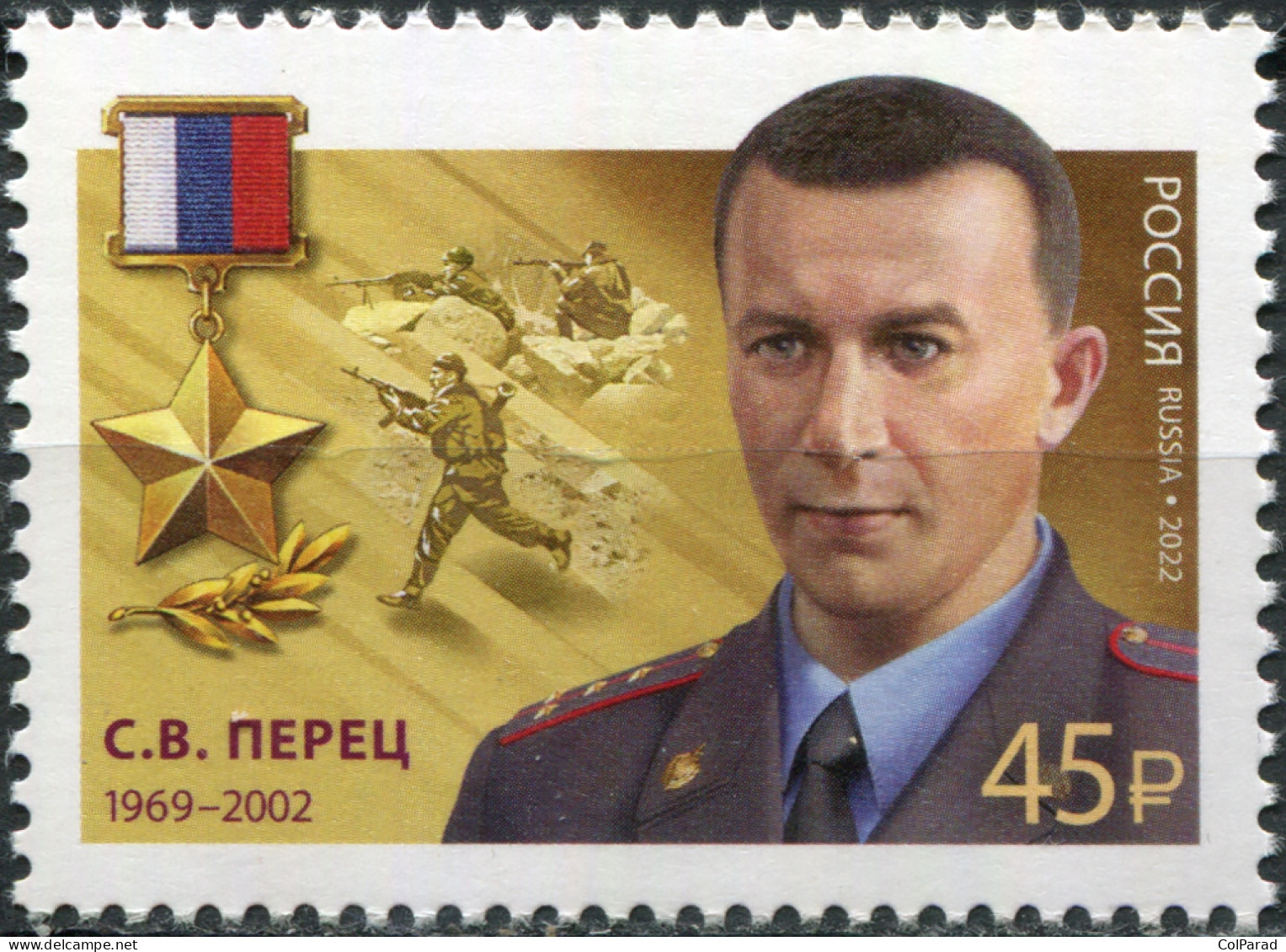 RUSSIA - 2022 -  STAMP MNH ** - Hero Of The Russian Federation S. Peretz - Nuevos