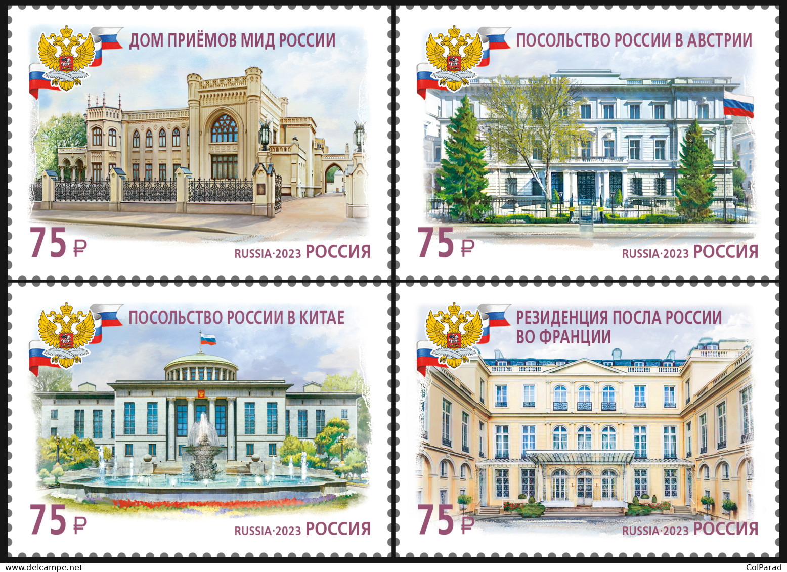 RUSSIA - 2023 - 4 STAMPS MNH ** - Buildings Of The Russian Diplomatic Missions - Neufs