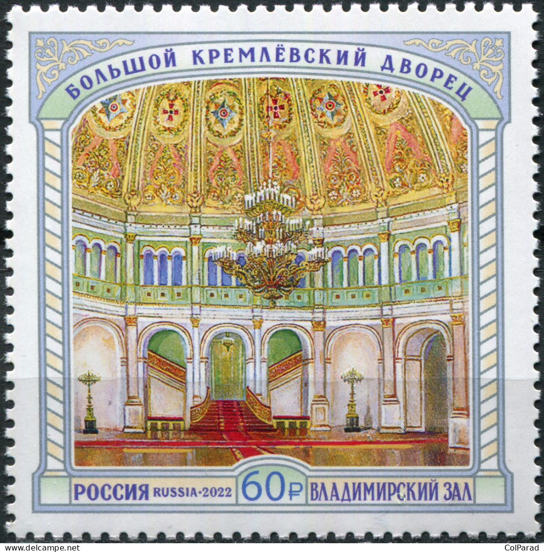 RUSSIA - 2022 -  STAMP MNH ** - St. Vladimir Hall - Ungebraucht