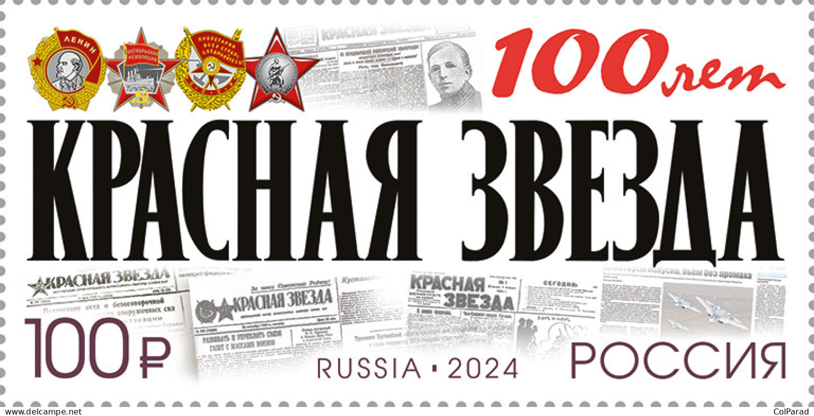 RUSSIA - 2024 -  STAMP MNH ** - 100 Years Of The Krasnaya Zvezda Newspaper - Ungebraucht