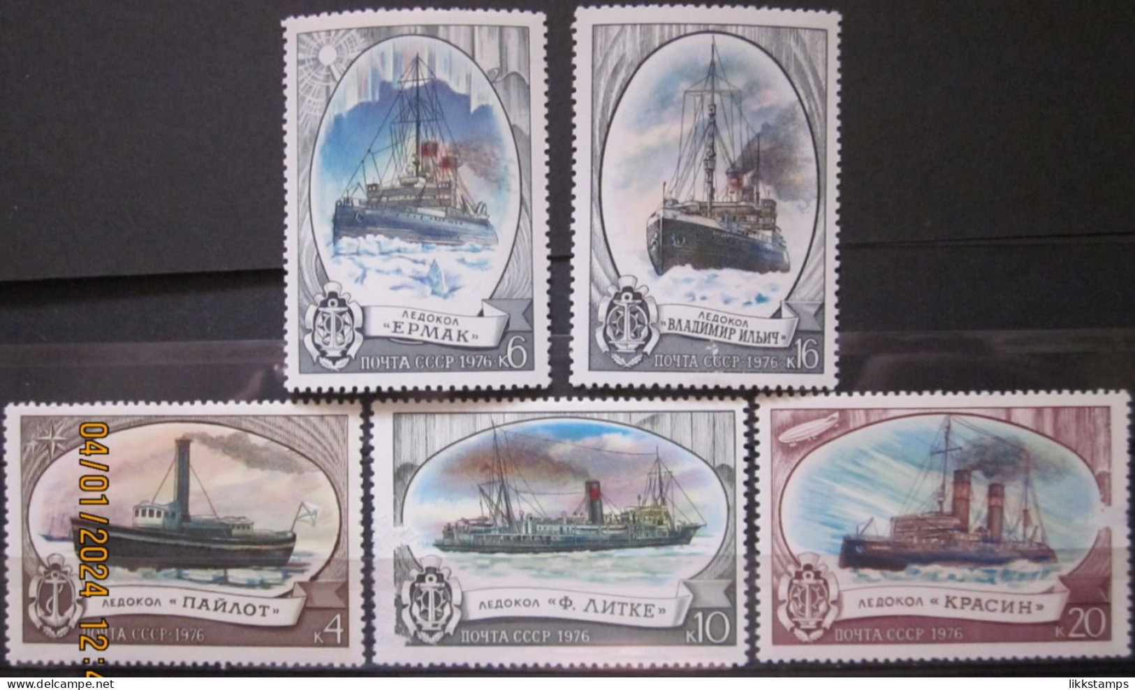 RUSSIA ~ 1976 ~ S.G. NUMBERS 4598 - 4602. ~ ICEBREAKERS. ~ MNH #03585 - Neufs