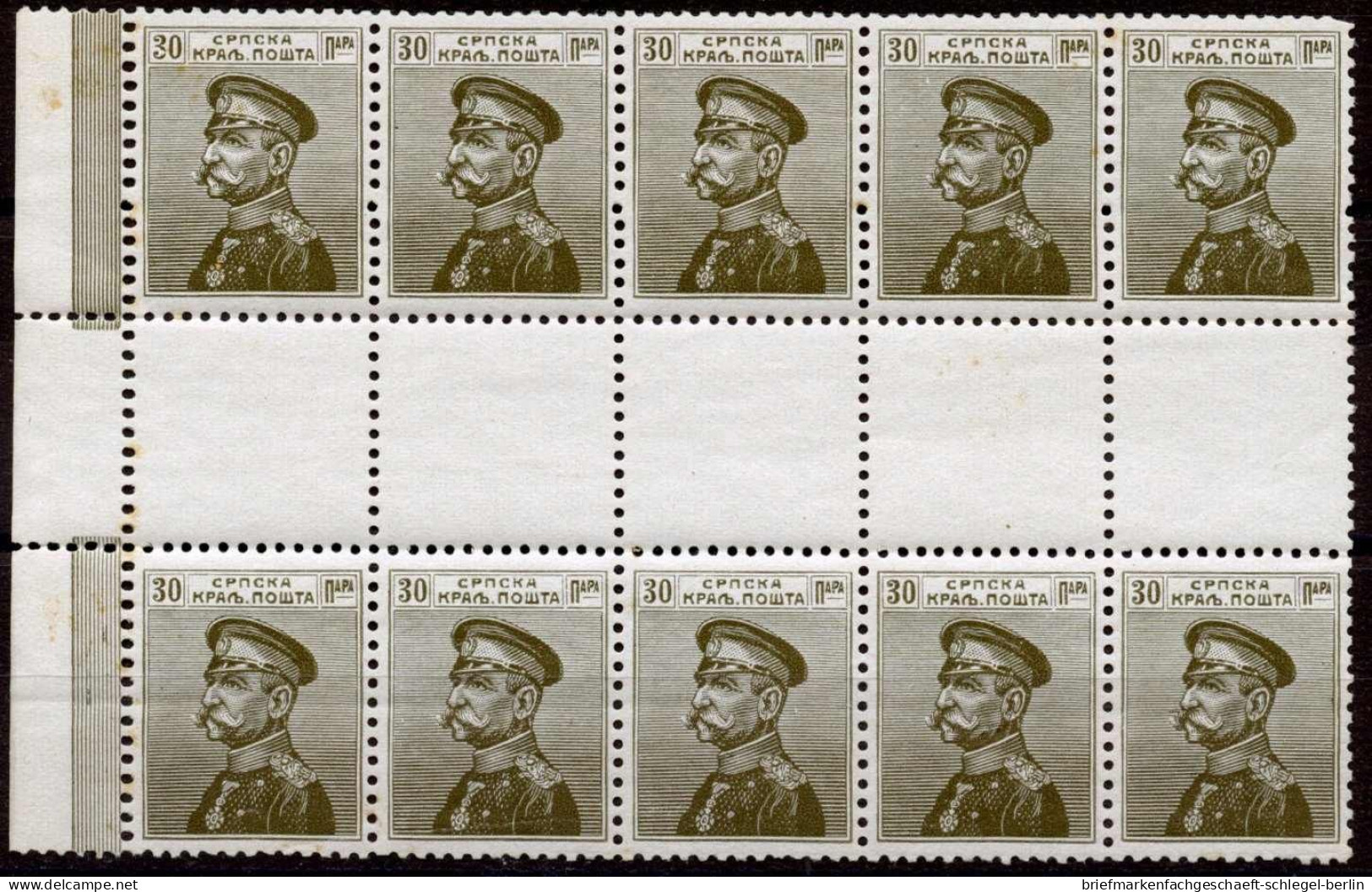 Serbien, 1911, 125 ZS, Postfrisch - Serbien