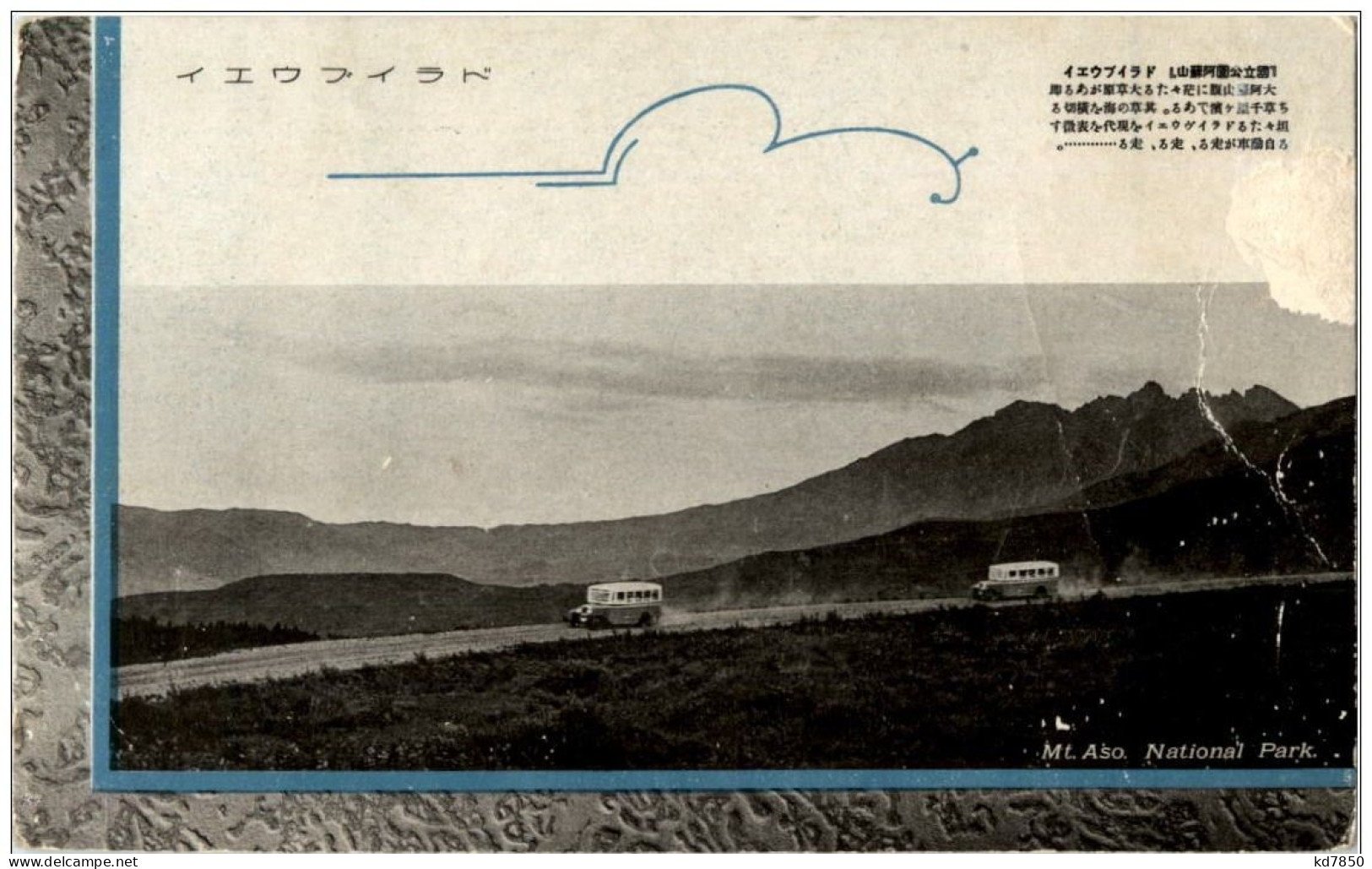 Mt. Aso National PArk - Sonstige & Ohne Zuordnung