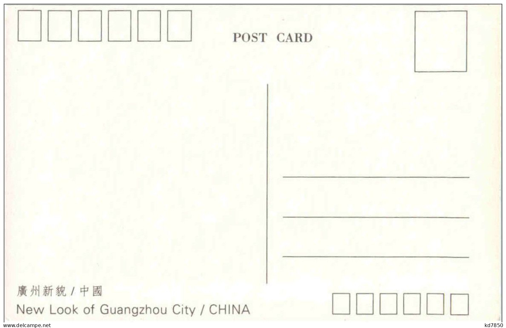 Guangzhou City - Chine