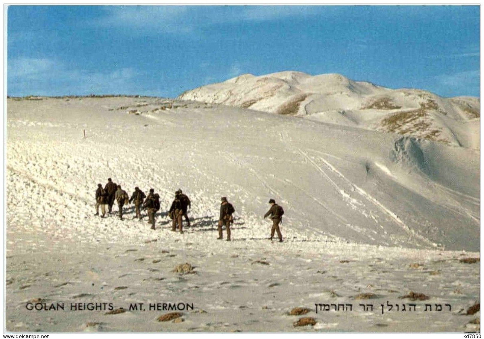 Golan Heights - Mt. Hermon - Israel