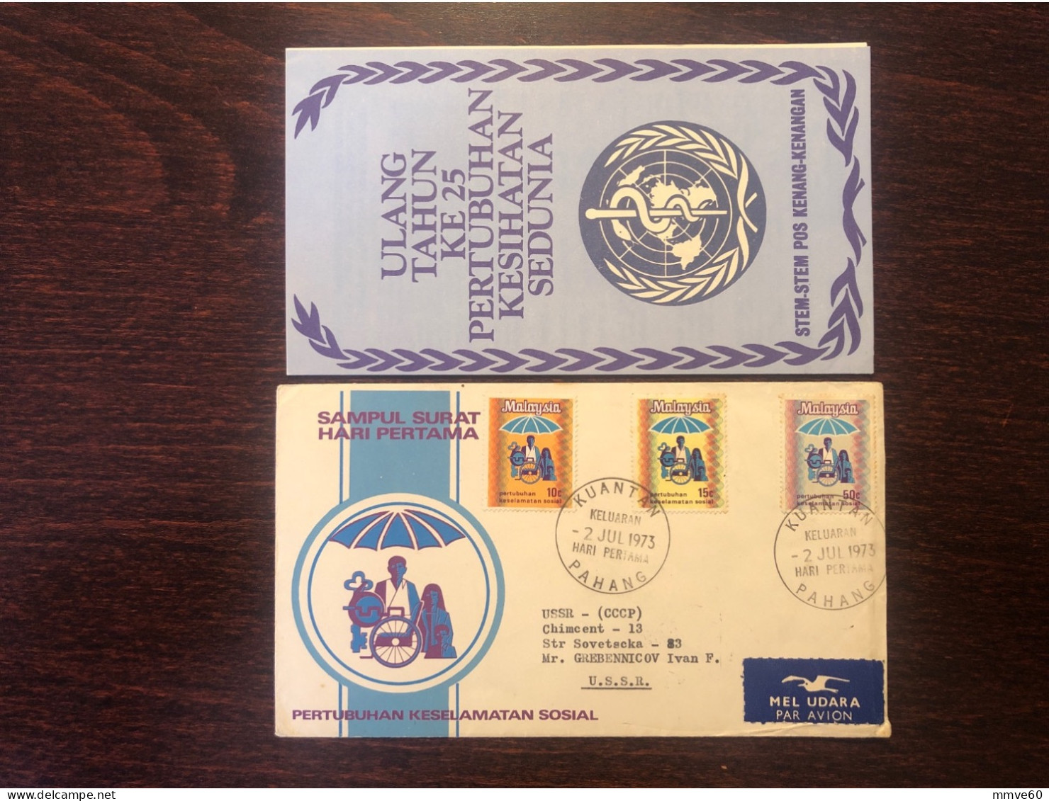 MALAYSIA  FDC COVER 1973 YEAR  WHO OMS DISABLED PEOPLE HEALTH MEDICINE STAMPS - Malaysia (1964-...)