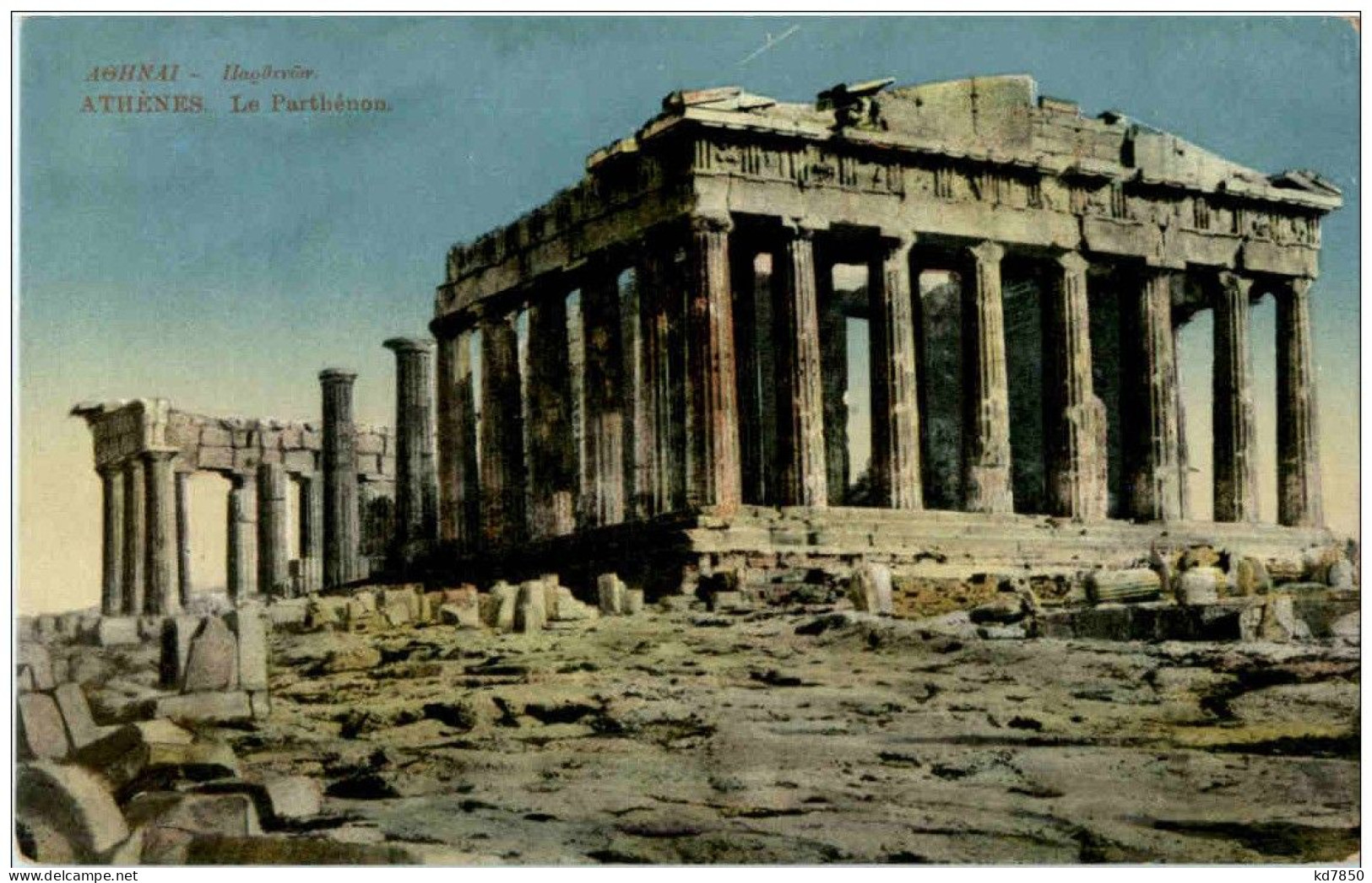 Athenes - Le Parthenon - Grèce