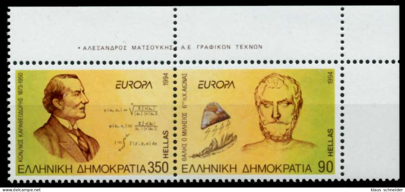 GRIECHENLAND 1994 Nr 1848A Und 1849A Postfrisch WAAGR PAAR X91E5AE - Unused Stamps