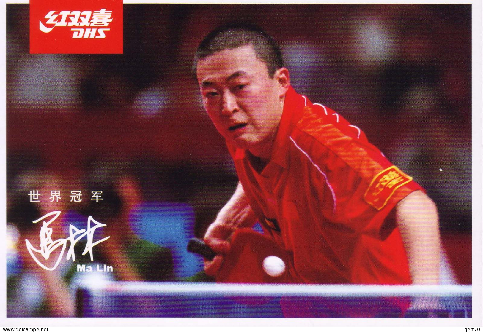 China / Chine, Ma Lin - Table Tennis