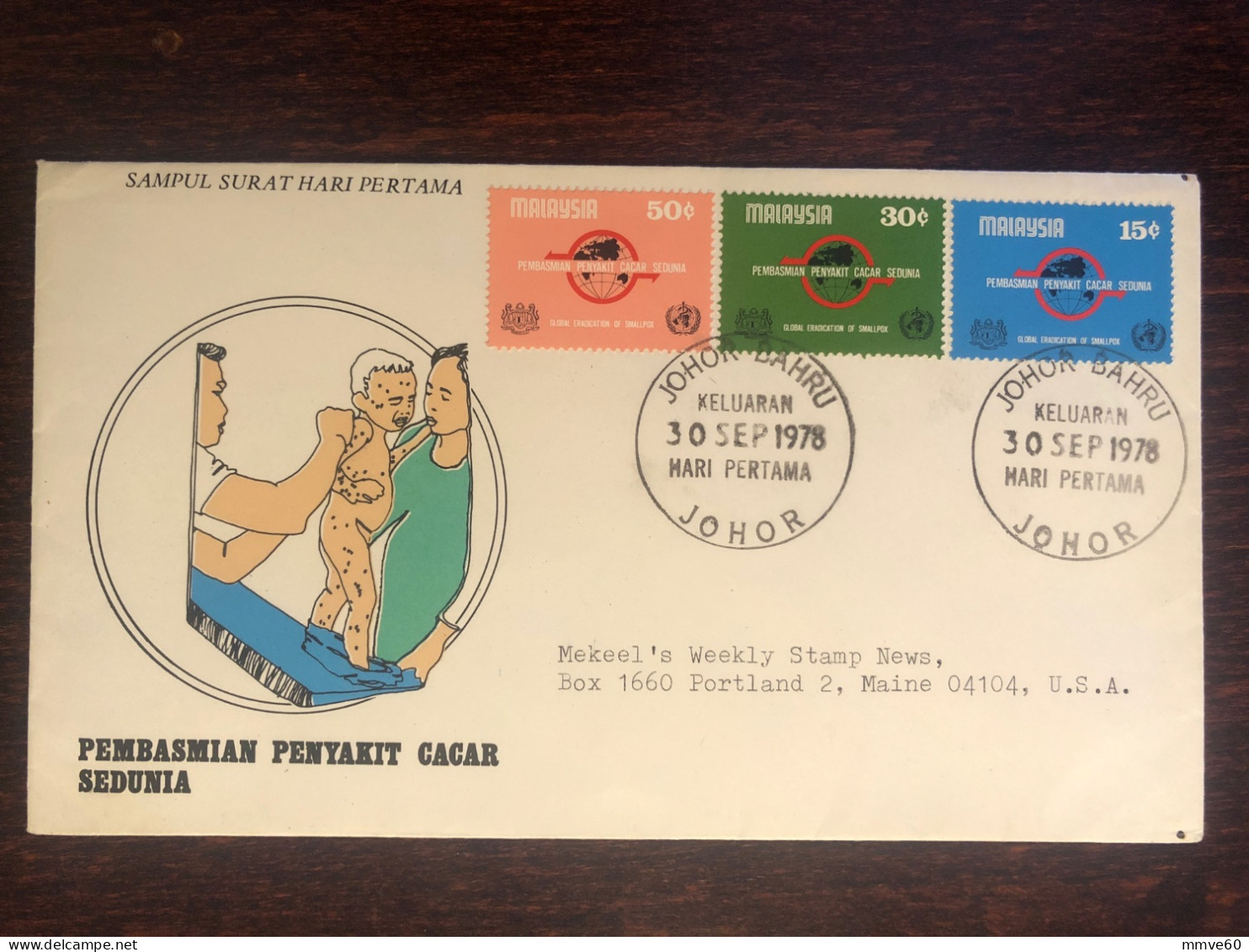 MALAYSIA  FDC COVER 1978 YEAR SMALLPOX VARIOLE HEALTH MEDICINE STAMPS - Maleisië (1964-...)