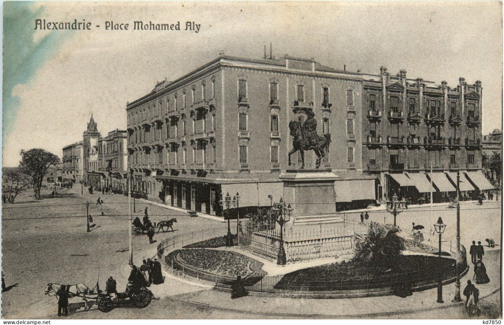 Alexandria - Place Mohamed Aly - Alexandria