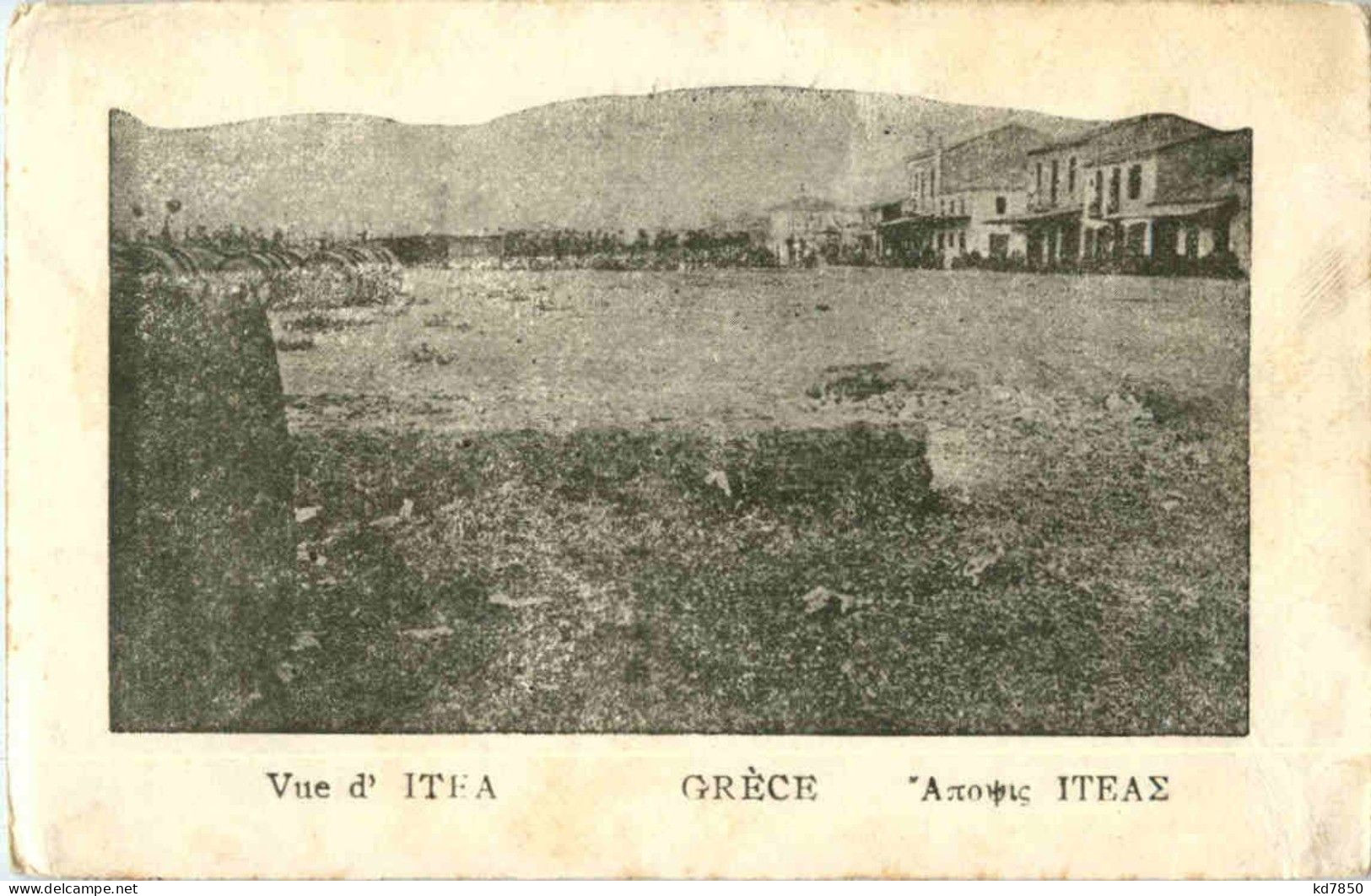 Itea - Grèce