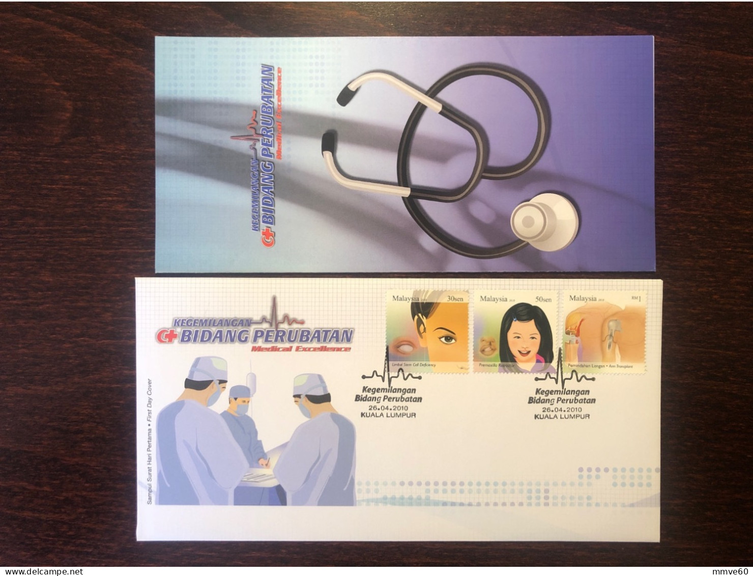 MALAYSIA  FDC COVER 2010 YEAR MEDICAL ACHIEVEMENTS - ARM TRANSPLANT, STEAM CELLS HEALTH MEDICINE STAMPS - Malaysia (1964-...)