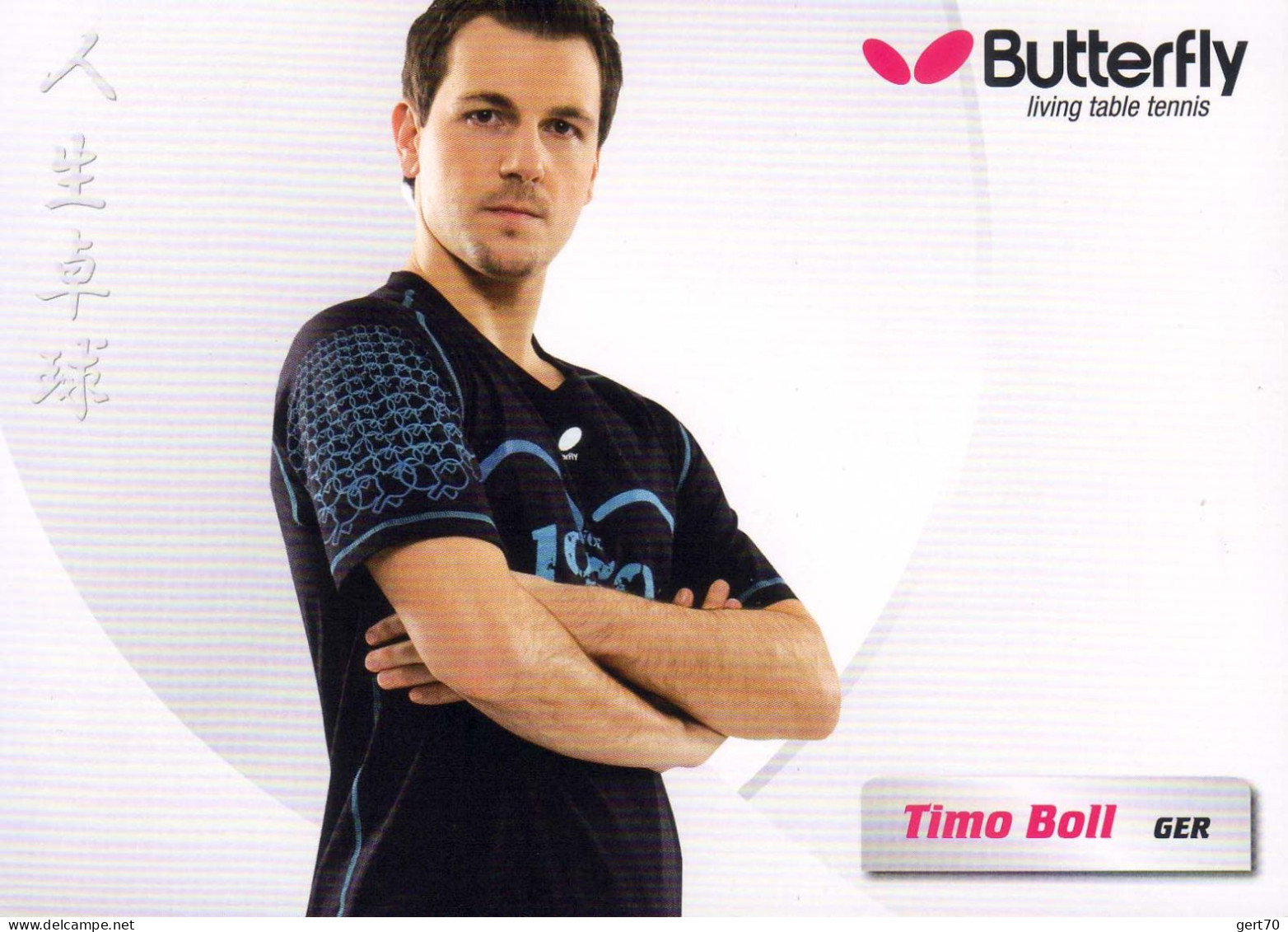 Germany / Allemagne 2011, Timo Boll - Tischtennis