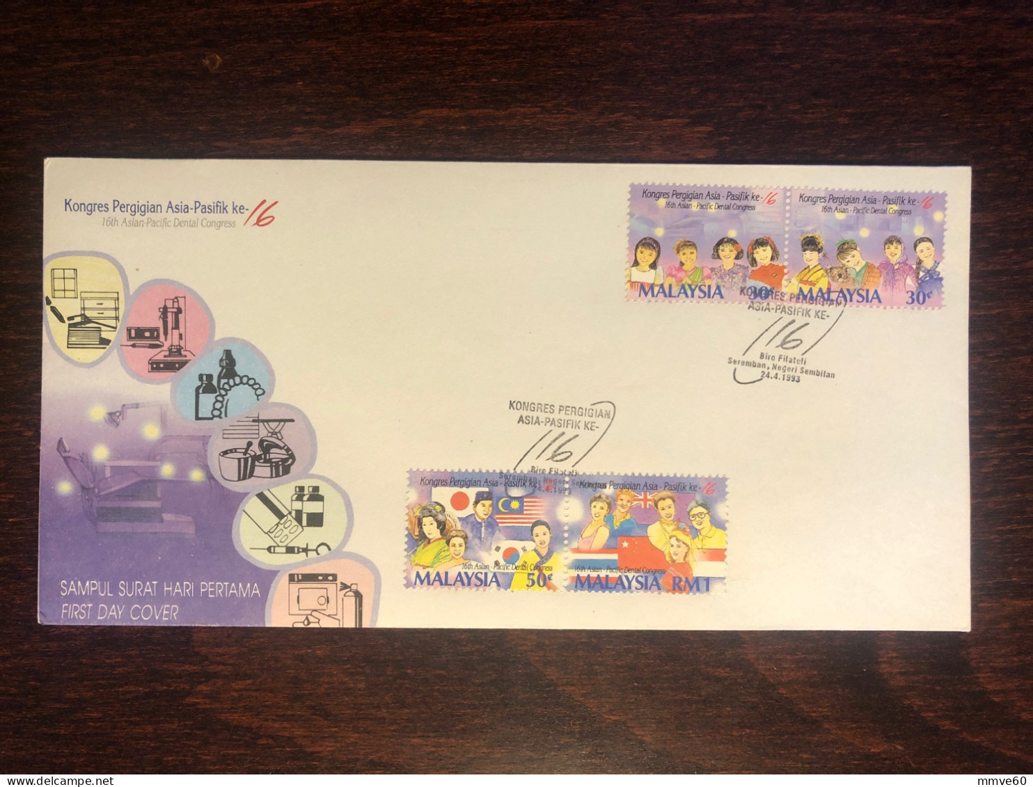 MALAYSIA  FDC COVER 1993 YEAR DENTISTRY DENTAL HEALTH MEDICINE STAMPS - Malesia (1964-...)
