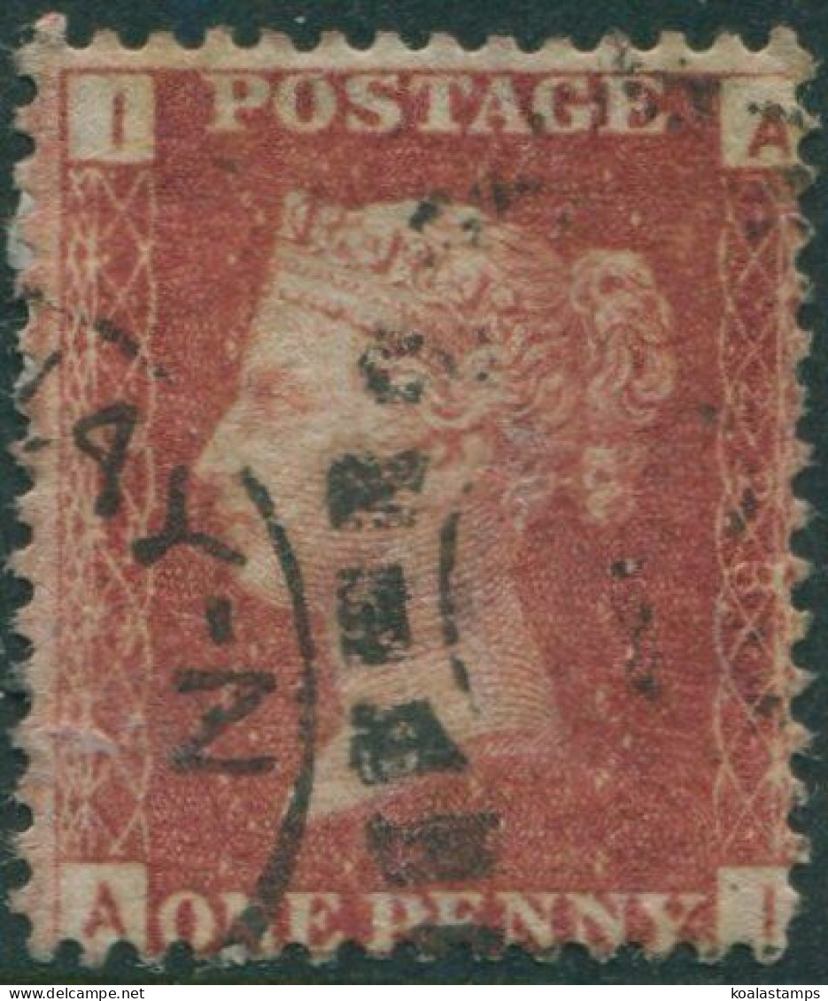 Great Britain 1858 SG43 1d Red QV IAAI Plate 223 Fine Used (amd) - Ohne Zuordnung