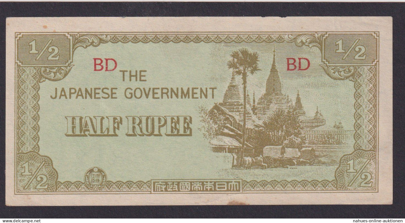 Banknoten Geldscheine Japan Government 1/2 Half Rupee Indonesia Occupation Asien - Andere & Zonder Classificatie