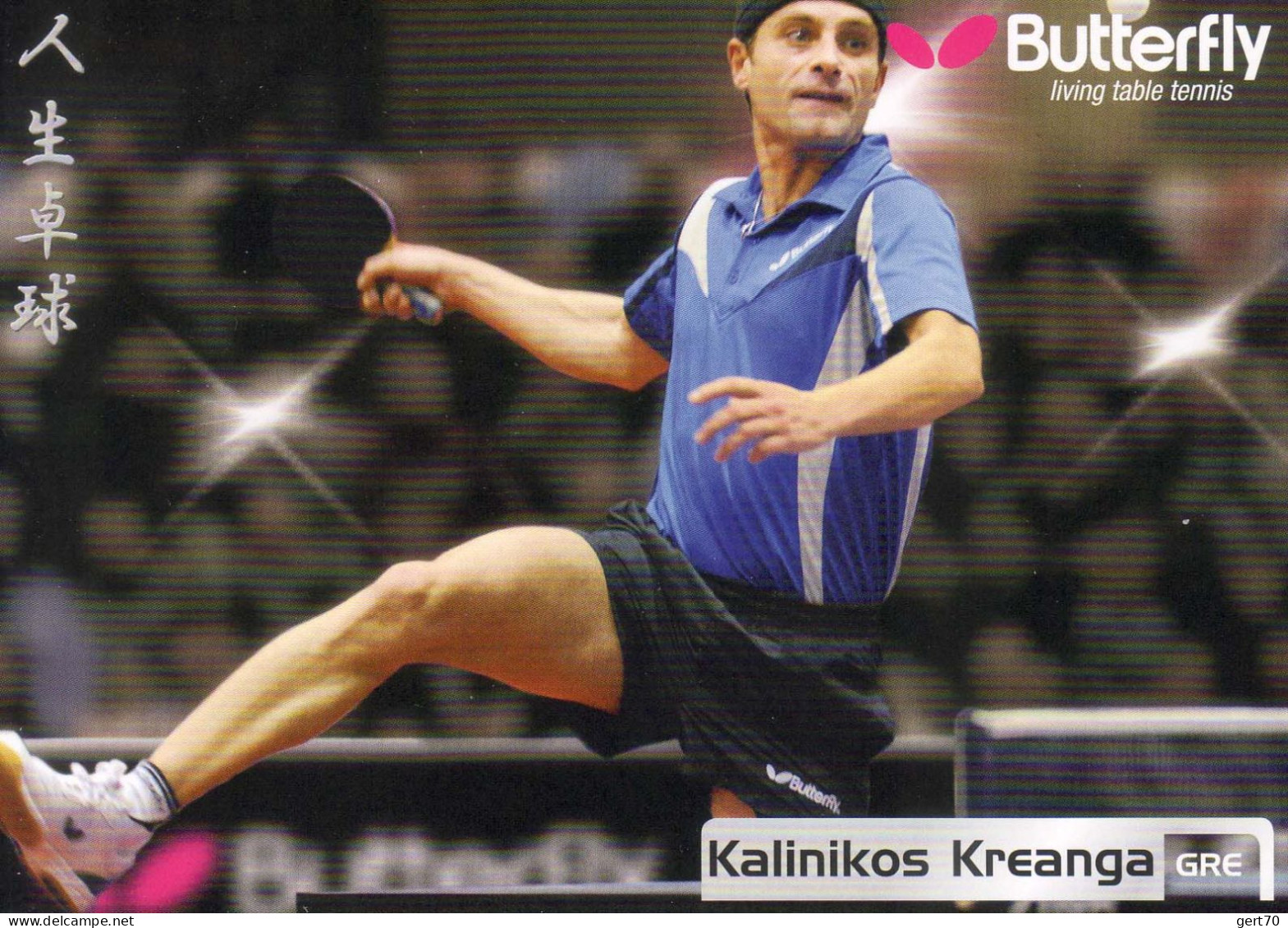 Greece / Grèce 2010, Kalinikos Kreanga - Tischtennis