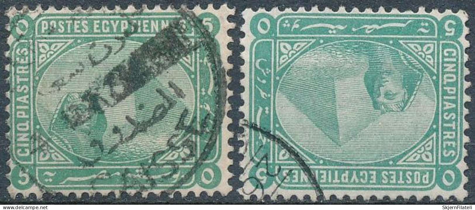 Egypt SG 49 And 49w (Inverted Watermark) - 1866-1914 Khedivato Di Egitto