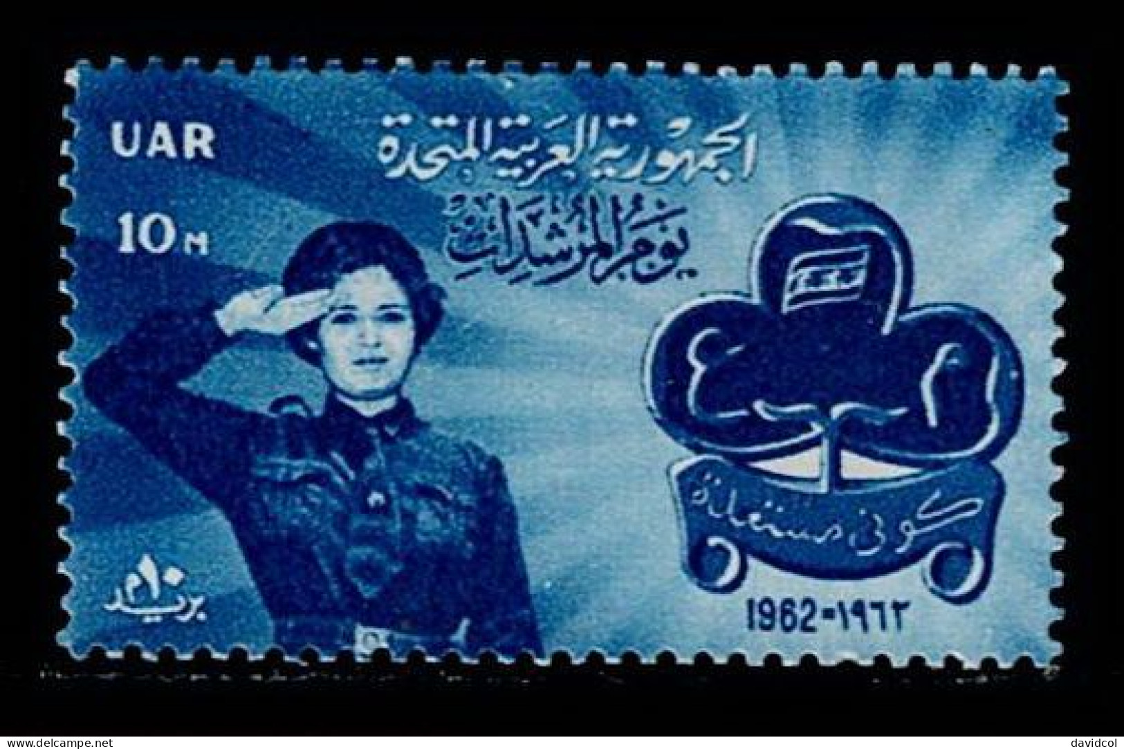 EGI-04- EGYPT - 1962 - MNH -SCOUTS- 25TH ANNIVERSARY OF THE EGYPTIAN GIRL SCOUTS - Unused Stamps