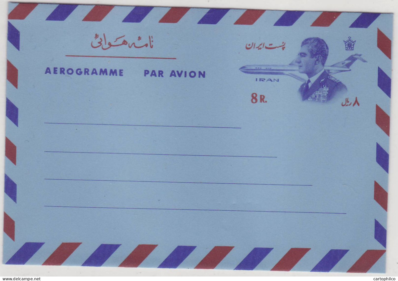 Aerogram Iran Mint - Iran